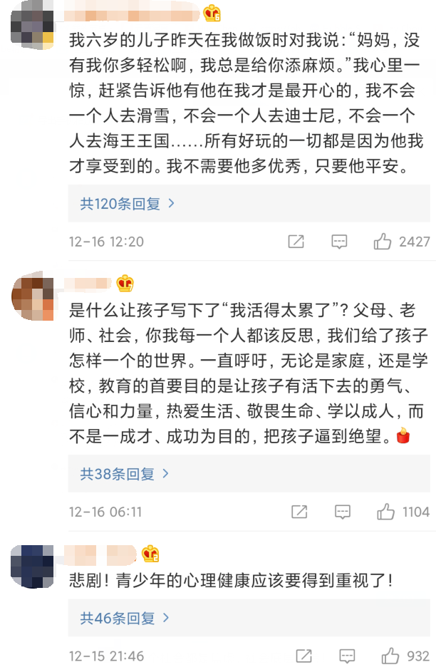 泸州一小学生跳楼坠亡，造成悲剧的原因令人深思-4.jpg