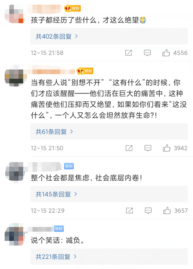 泸州一小学生跳楼坠亡，造成悲剧的原因令人深思-3.jpg