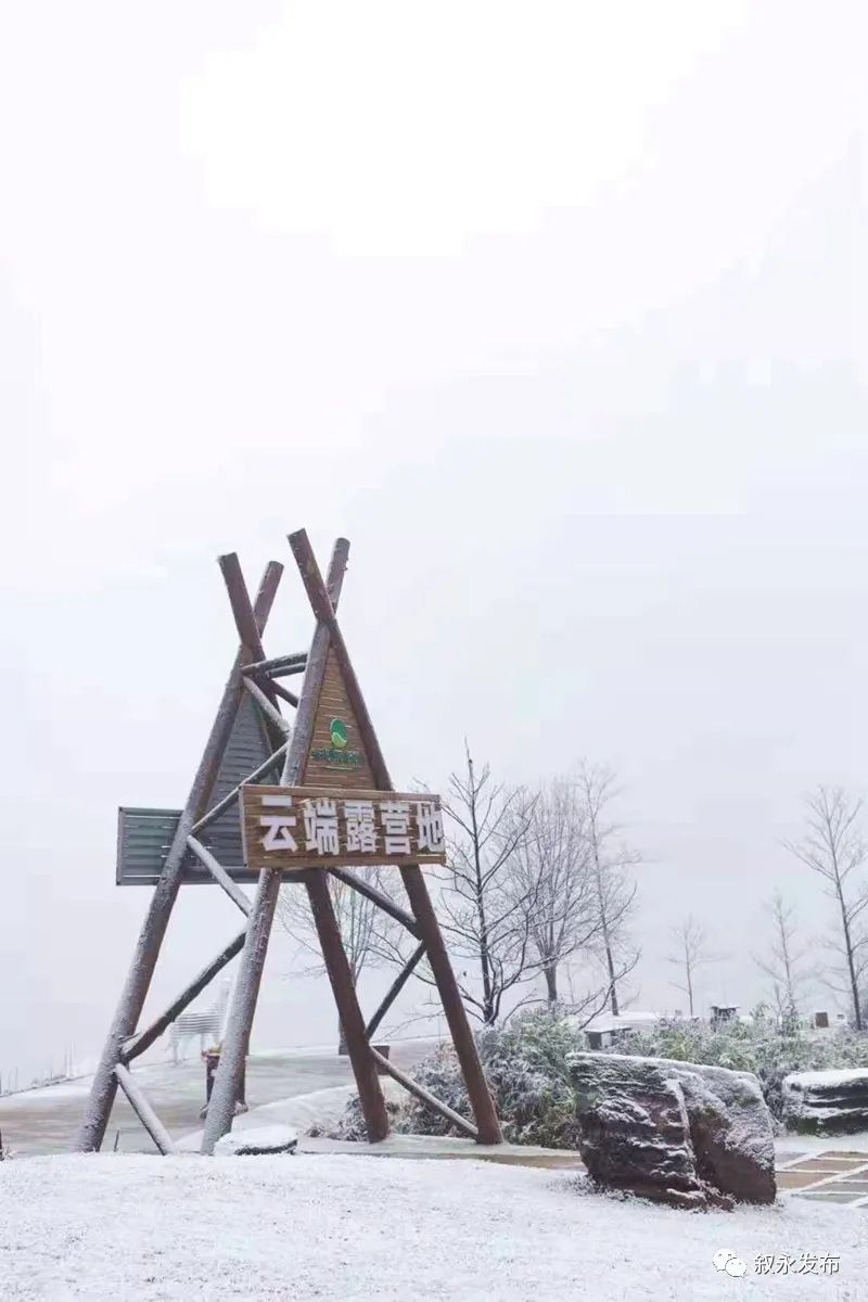 一步一景，满眼惊喜！泸州多地迎来降雪-3.jpg