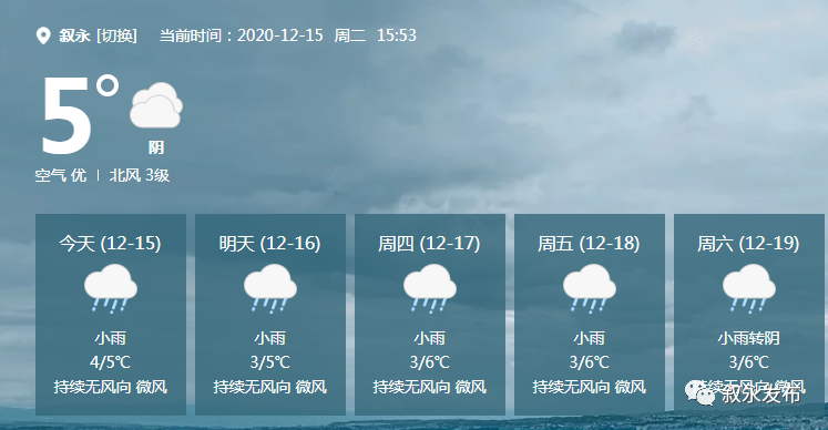 一步一景，满眼惊喜！泸州多地迎来降雪-15.jpg