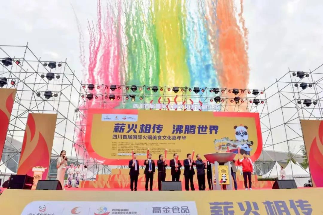 快到锅里来，“就要你最红，泸州首届火锅文化节”开锣啦！-1.jpeg