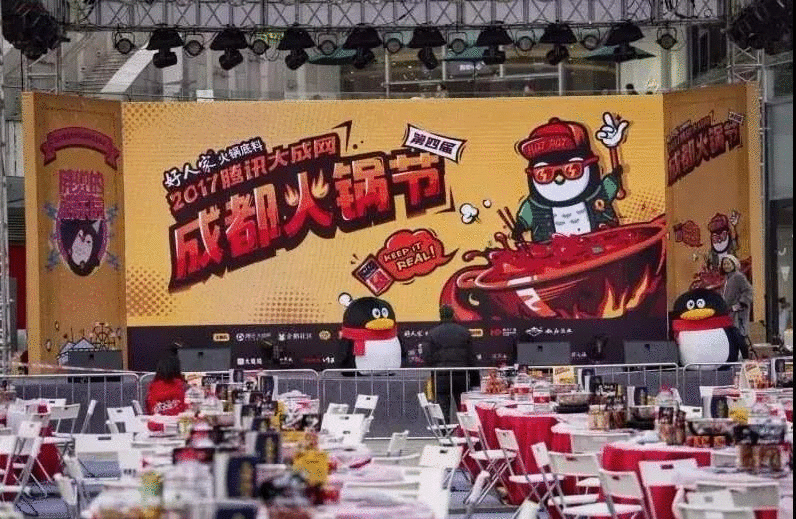 快到锅里来，“就要你最红，泸州首届火锅文化节”开锣啦！-6.gif