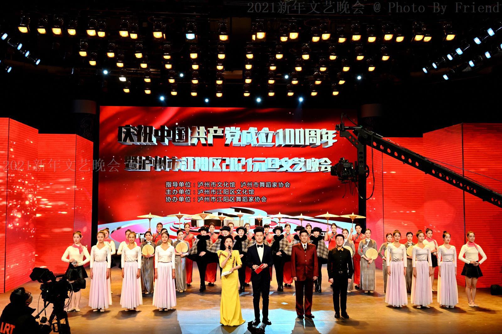 迎新歌舞晚会-55.jpg
