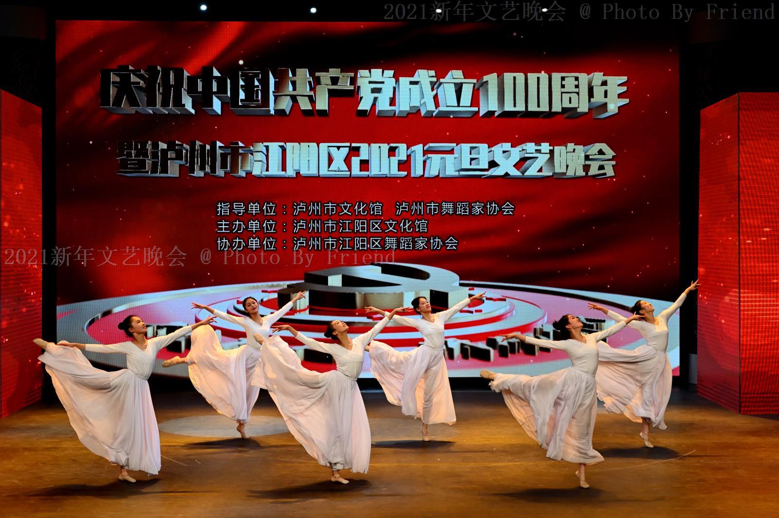 迎新歌舞晚会-52.jpg