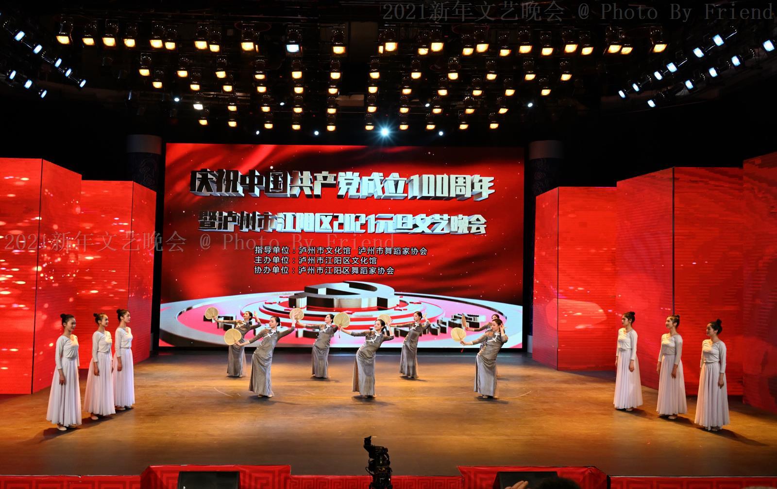 迎新歌舞晚会-53.jpg
