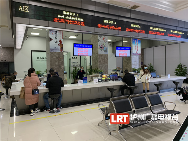 泸州市深化政务服务“最多跑一次” 让群众少跑腿好办事-1.jpg