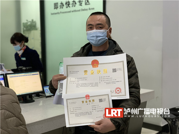 泸州市深化政务服务“最多跑一次” 让群众少跑腿好办事-2.jpeg