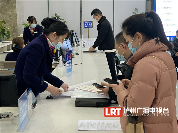 泸州市深化政务服务“最多跑一次” 让群众少跑腿好办事-3.jpeg