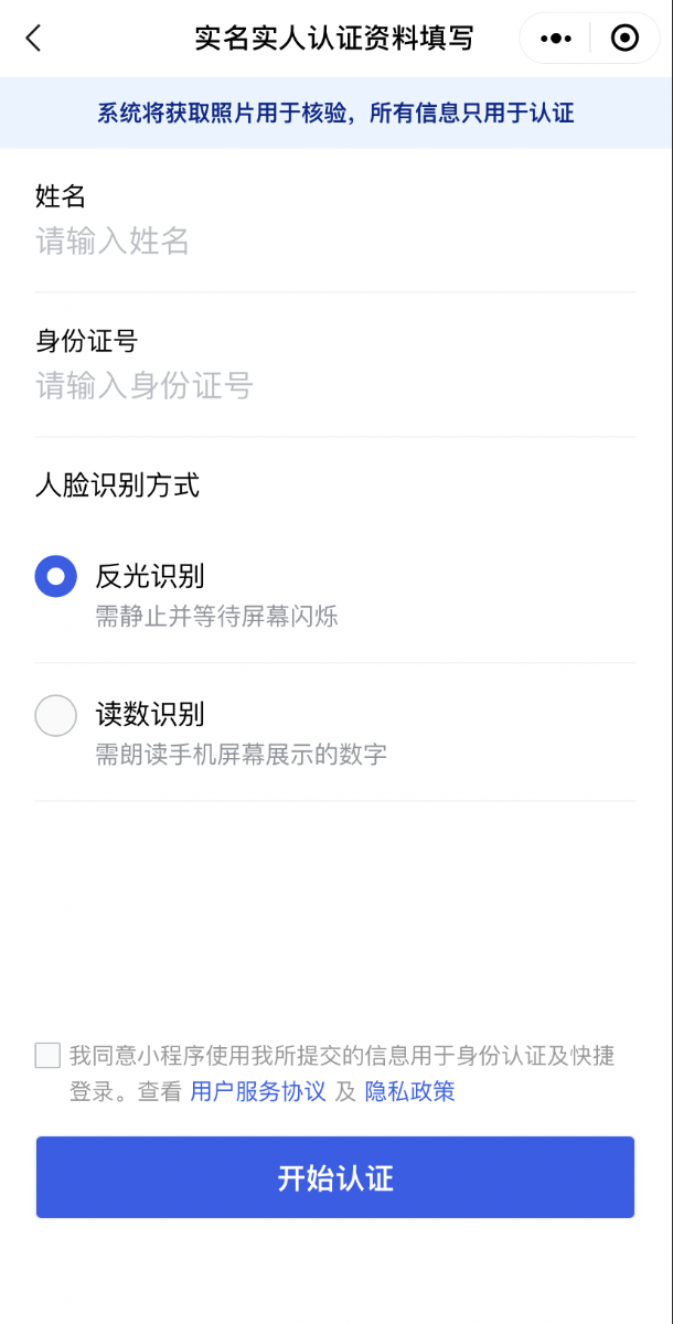 代领健康码，人数无上限！四川天府健康通上新了-3.png