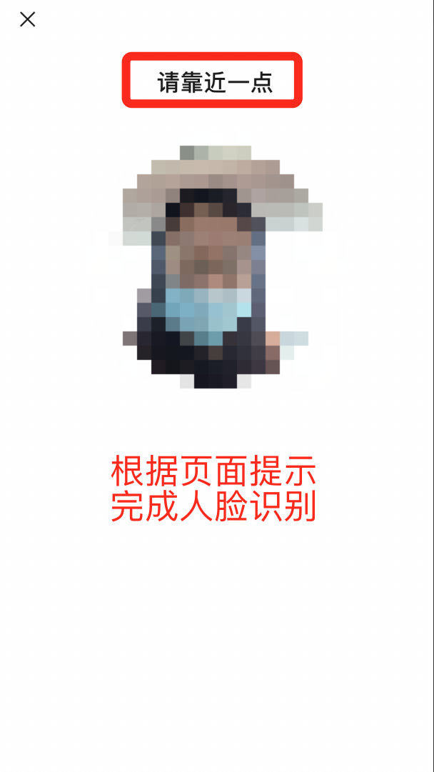 代领健康码，人数无上限！四川天府健康通上新了-5.png