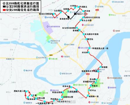 泸州288路公交线路即将调整，千万别坐错了！-1.jpg