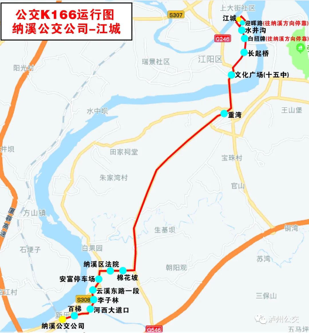 速速围观！坐K线公交，趟班节约20分钟~-4.jpg