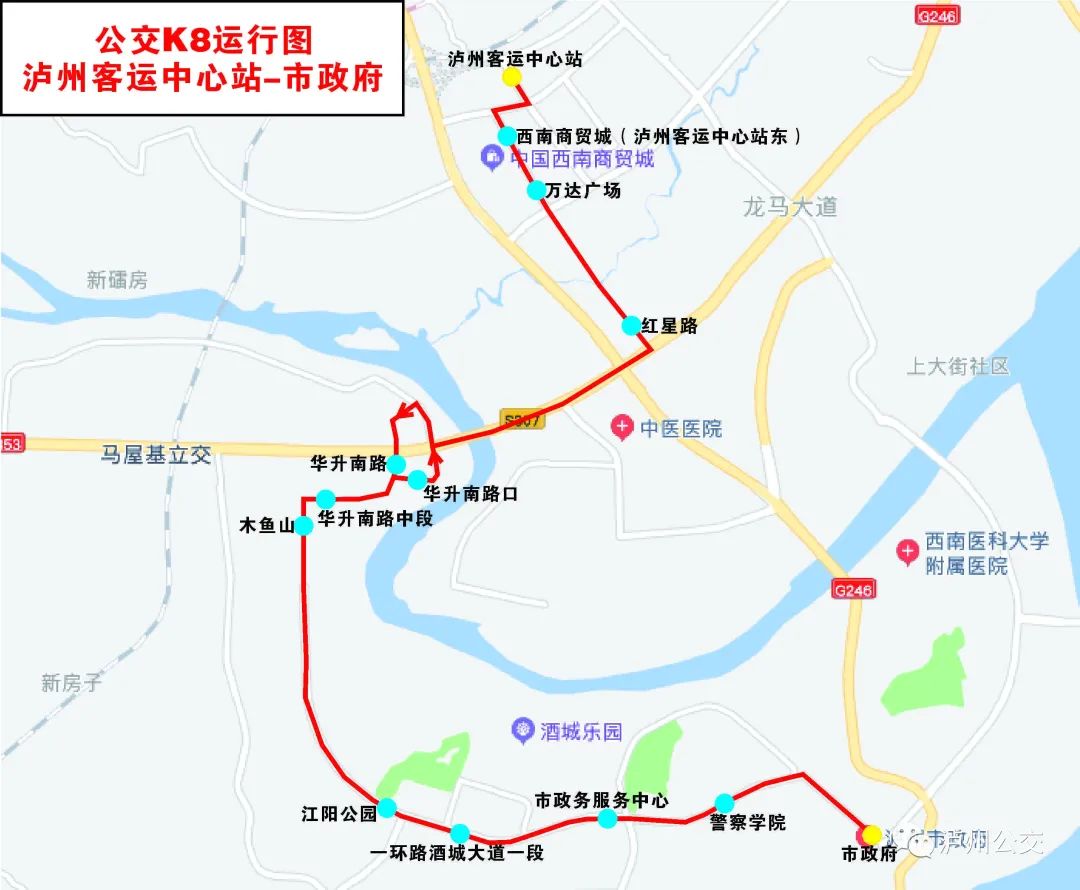 速速围观！坐K线公交，趟班节约20分钟~-5.jpg