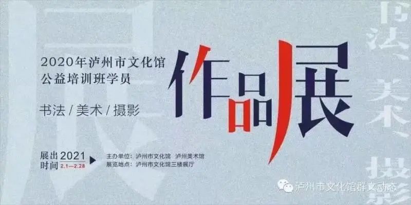 2.25亿元！春节期间，泸州文旅消费成绩单来了！-32.jpg