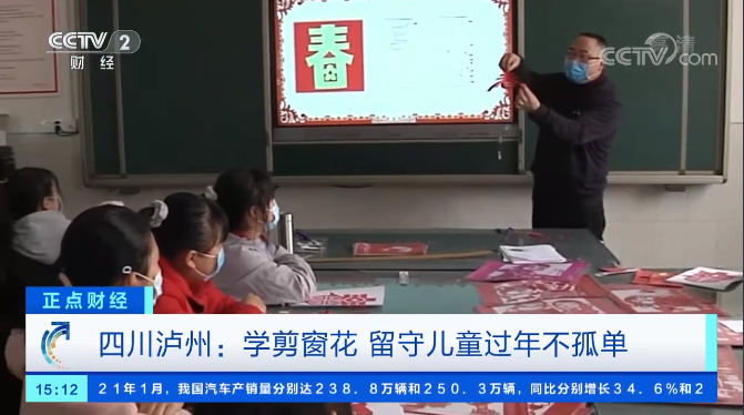 春节期间泸州十余次刷屏央视，哪一幕温情感动了你？-7.jpg