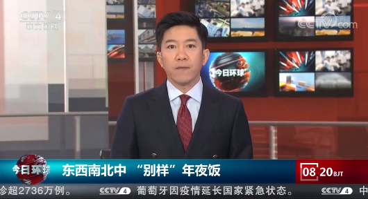 春节期间泸州十余次刷屏央视，哪一幕温情感动了你？-14.png