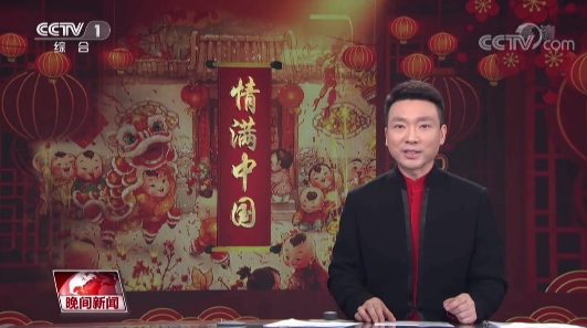 春节期间泸州十余次刷屏央视，哪一幕温情感动了你？-17.png