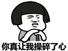 操碎了心！叙永一父亲保儿子上清华北大，交13万给北京培训机构，结果…-5.jpg