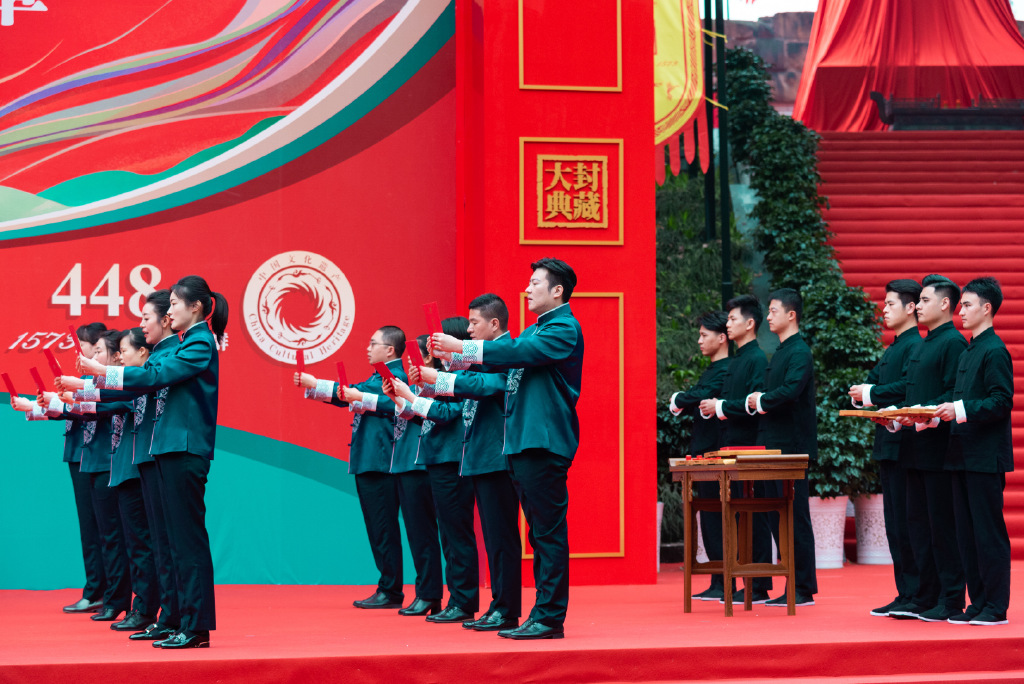 2021年泸州老窖国窖1573封藏大典，圆满礼成现场图片-3.jpg