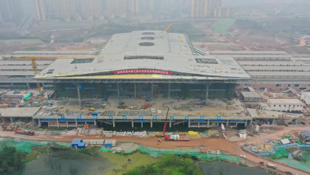 泸州高铁站顺利封顶 全面进入精装修阶段-1.jpg