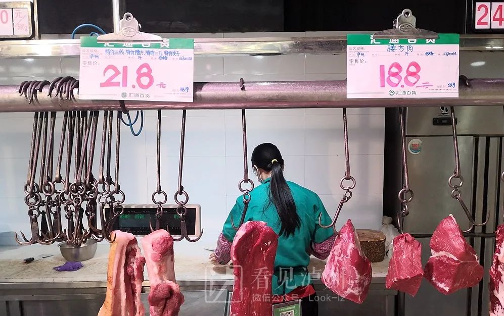 泸州猪肉价格可能还要降！！！-1.jpg