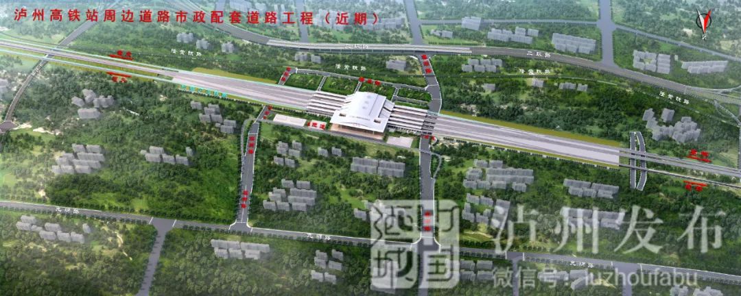 主题: 即将进入二期施工！泸州高铁站周边配套道路修成这样了-2.jpg