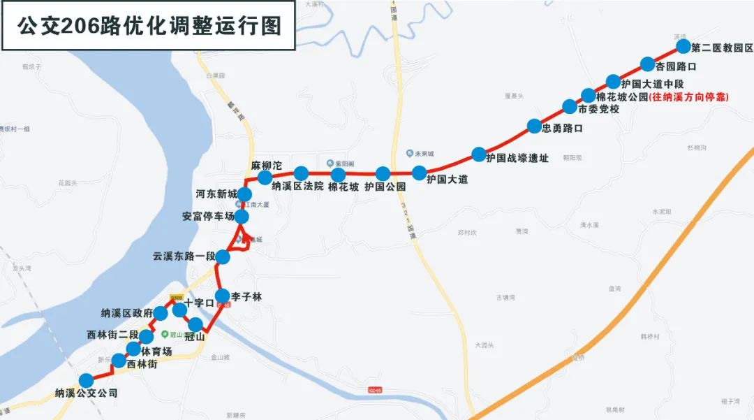今天起，泸州158和206两条公交线路有调整-2.jpg