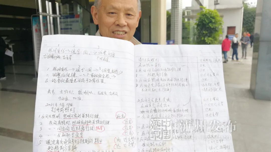 每科考试一次通过！泸州这位“70后”老司机驾照今日到手-5.jpg
