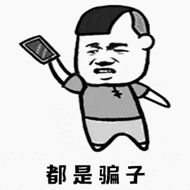 当心！骗子冒充老师混进家长微信群收“资料费”，张老师当场揭穿“张老师”！-2.jpg