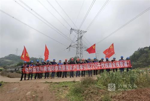 @泸州人，绵泸高铁最新消息来了！-1.jpg
