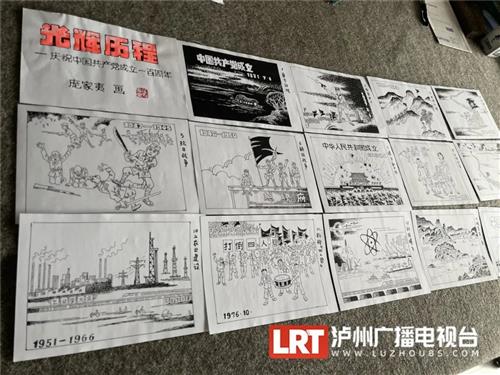 厉害！泸州八旬老人画出一部百年“连续剧”-2.jpg