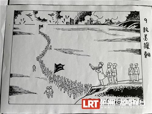 厉害！泸州八旬老人画出一部百年“连续剧”-4.jpg