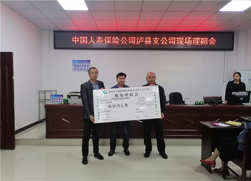 妻亡子伤陷绝境！泸州男子收到一条短信，转机来了……-2.jpg