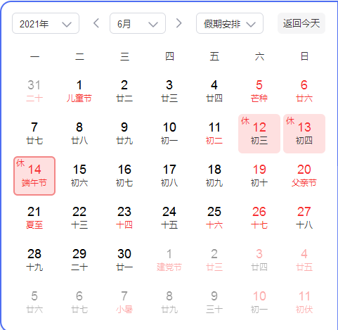 @泸州人，重要提醒！本周六上班！但是还有两个好消息....-3.jpg