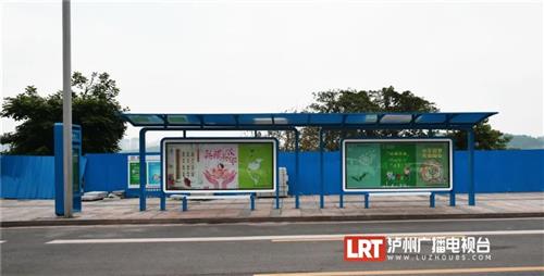 泸州公交站台上新了！“白蓝地”风格你喜欢吗？-3.jpg