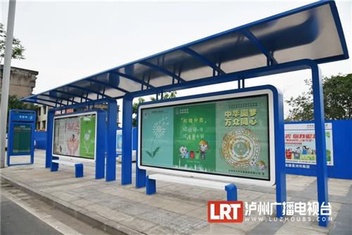 泸州公交站台上新了！“白蓝地”风格你喜欢吗？-1.jpg