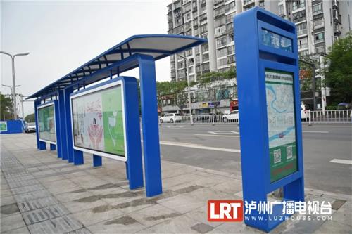 泸州公交站台上新了！“白蓝地”风格你喜欢吗？-2.jpg