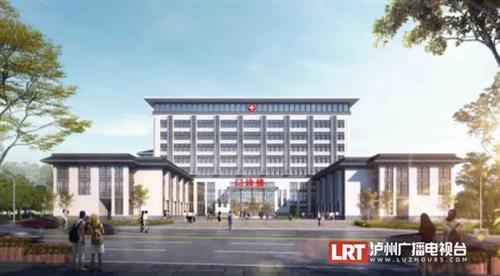 泸州城东添新医院，本月基础主体完工！-4.jpg
