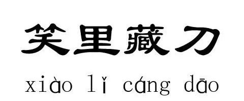 “笑”里藏刀！泸州首例“笑气”案被抓获，警惕这种“嗨气球”、“奶油炸弹”……-1.jpg