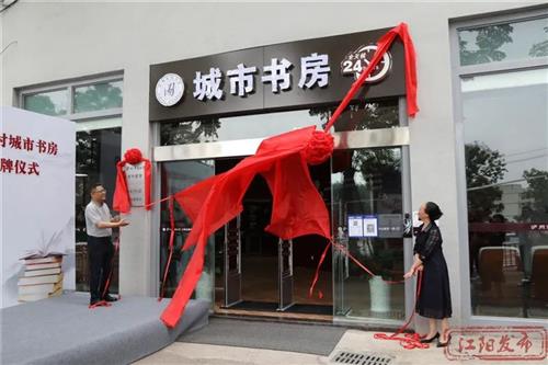 全省最大！泸州今天新开放一座24小时城市书房，地址就在……-1.jpg