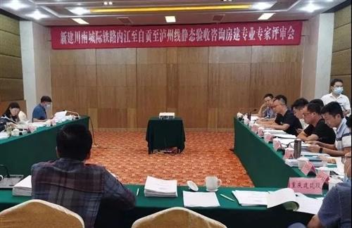 绵泸高铁内自泸段完成静态验收！10条公交带你坐高铁-2.jpg