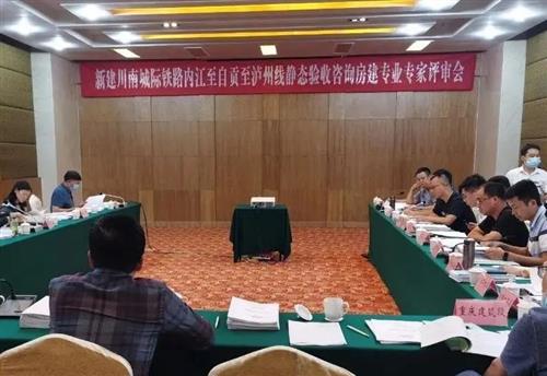 绵泸高铁内自泸段完成静态验收！10条公交带你坐高铁-12.jpg