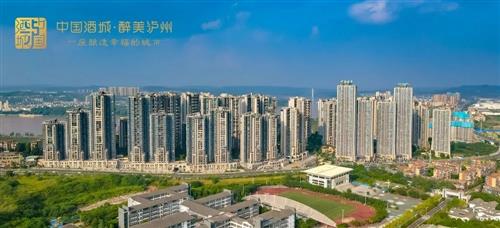 提前10多天！泸州已正式入夏！接下来，晴雨接力赛即将开始……-7.jpg
