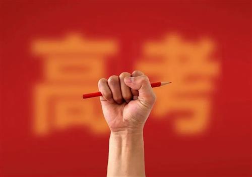 高考天气预报来了！下周一起，泸州主城区这些路段实施交管-2.jpg