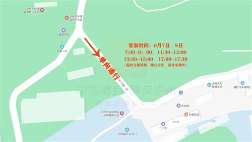 高考天气预报来了！下周一起，泸州主城区这些路段实施交管-3.jpg