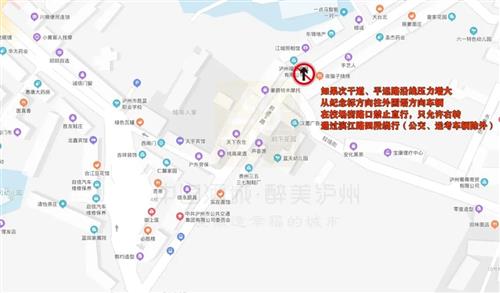 高考天气预报来了！下周一起，泸州主城区这些路段实施交管-5.jpg