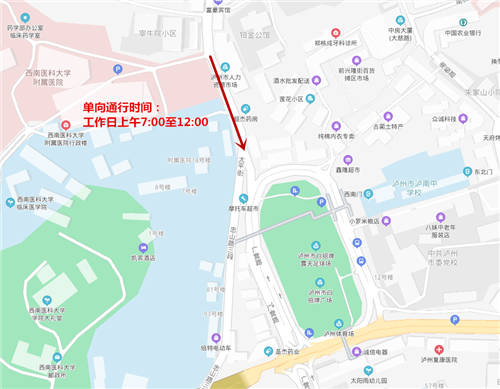 6月10日起，泸州江阳区太平街部分路段恢复双向通行！-2.jpg