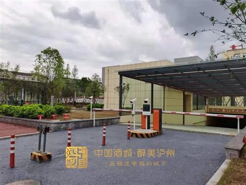 泸州又一停车场即将投运，可提供213个停车位！-1.jpg