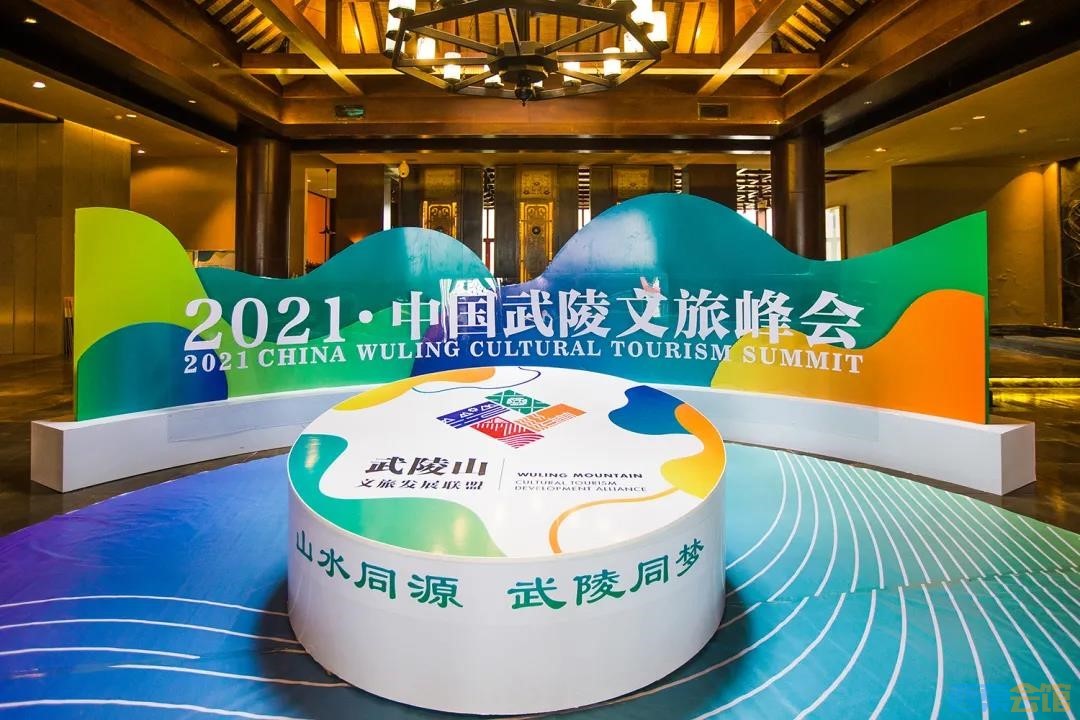 祝贺！白马山天尺情缘景区喜获“武陵山十佳人气景区奖”！-2.jpg