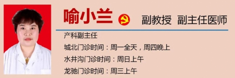 【关注】泸州52岁高龄产妇生下双胞胎？-5.jpg